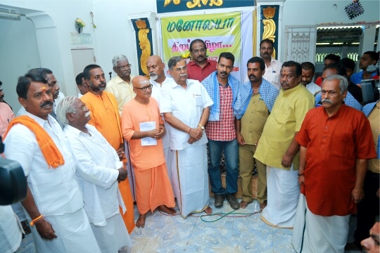 Manolaya, Inaguration Rameshwaram 